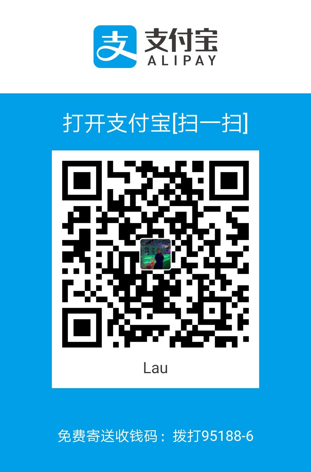 Pu liu Alipay